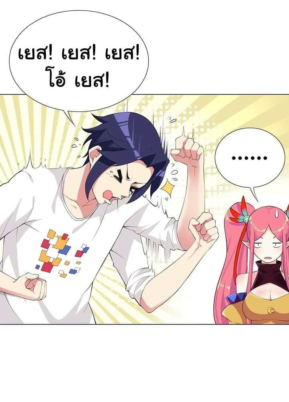 I Was Reincarnated Into a Super God, but Also Become a Lucky 666 Princess of Destiny 4-4