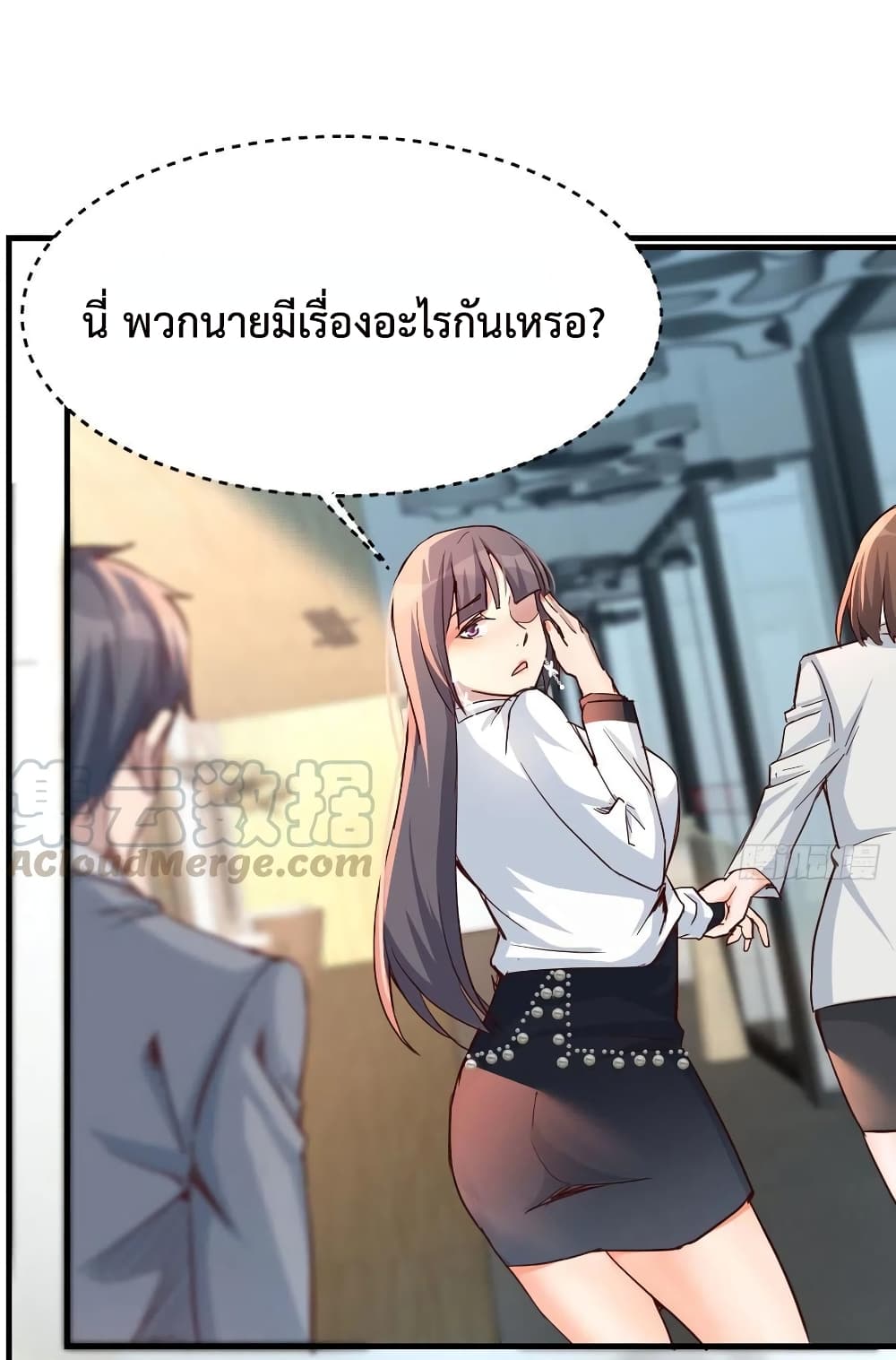 My Twin Girlfriends Loves Me So Much อยู่ดีๆผมก็มีแฟนเป็นแฝดสาวซะงั้น 134-134