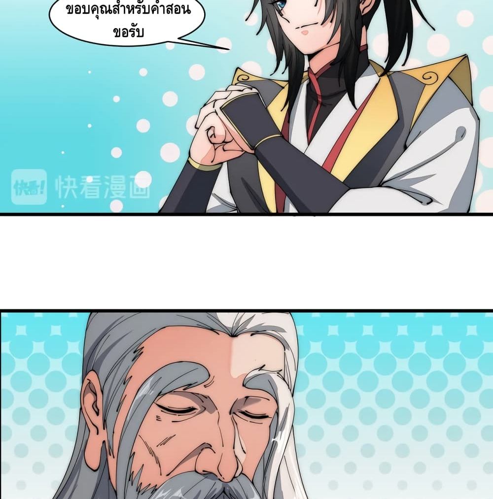To Be Strongest 10-10