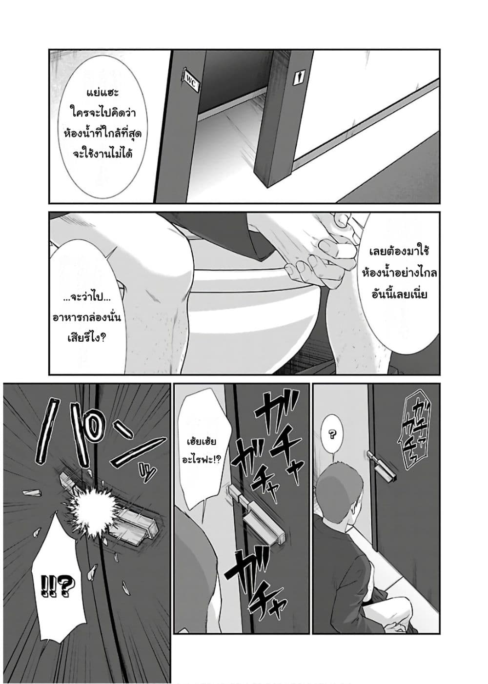 Dead Tube 48-48