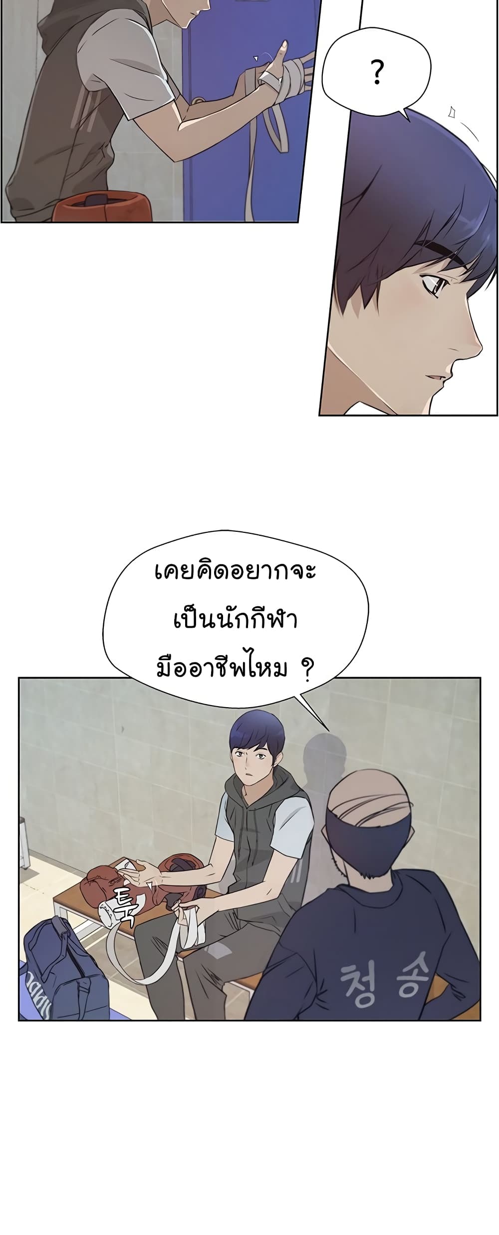 Real Man 12-12