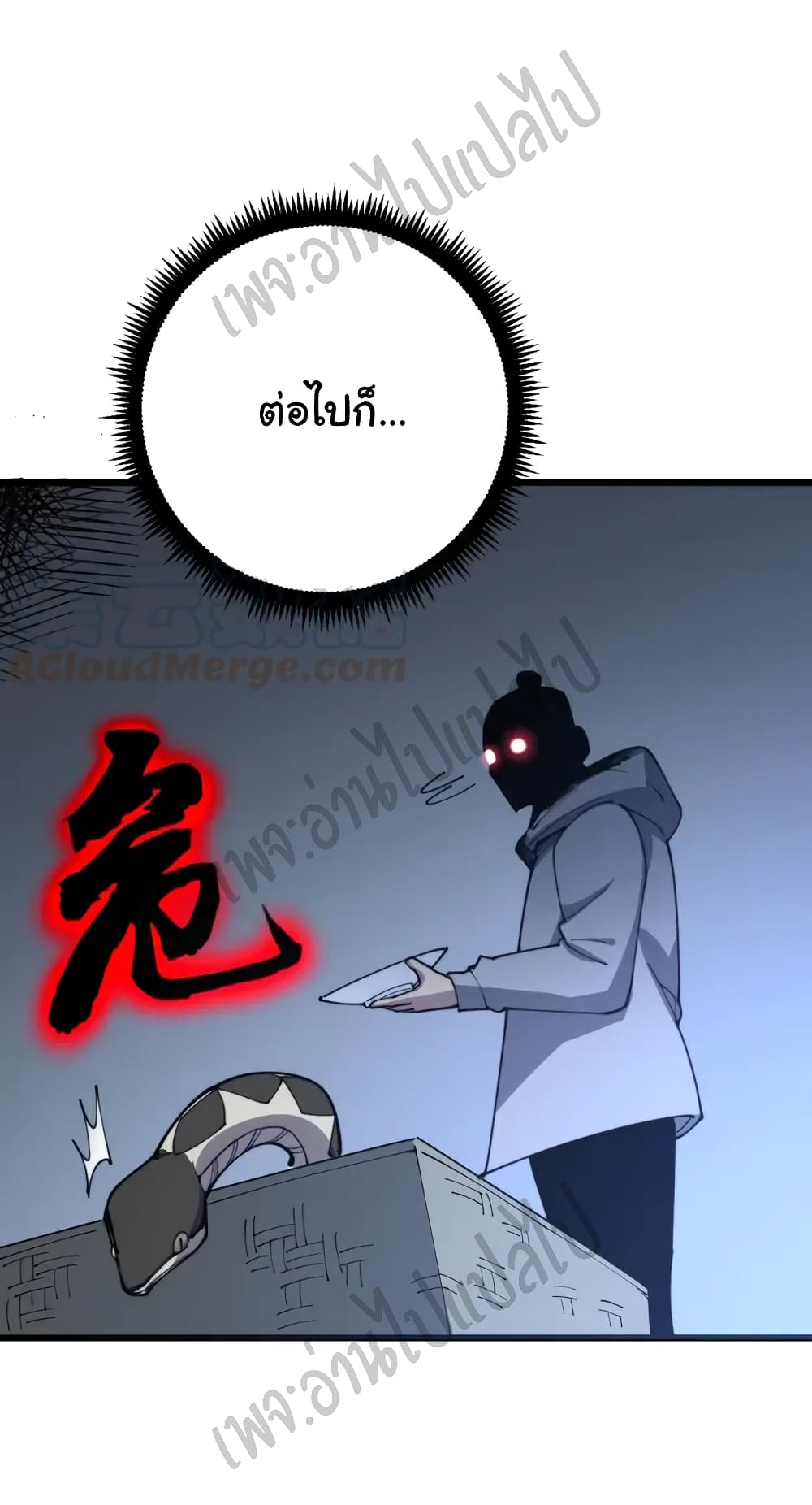 Bad Hand Witch Doctor 112-112