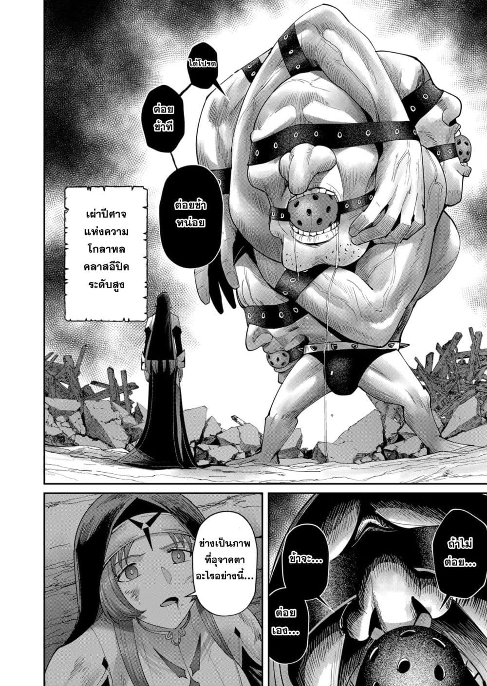 Kichikueiyu 55-55