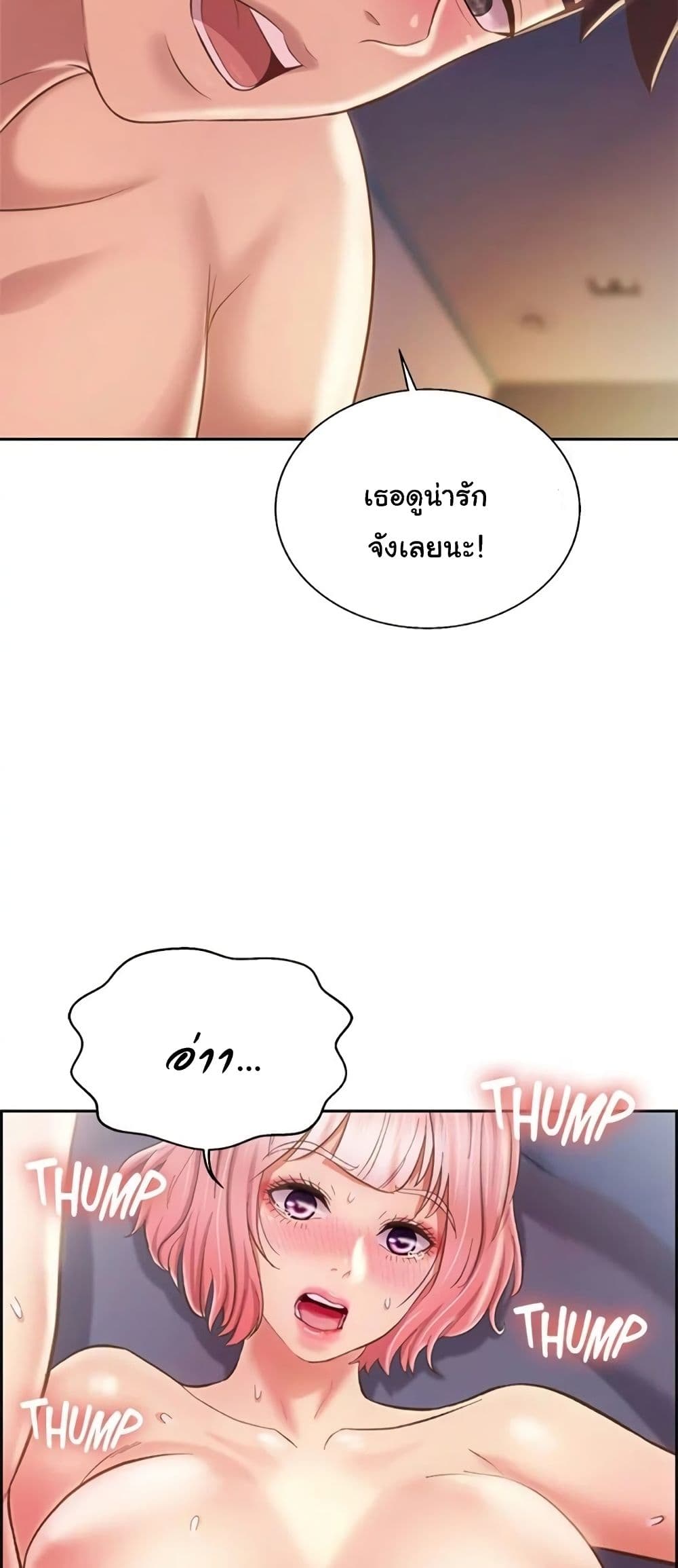 Noona's Taste 59-59