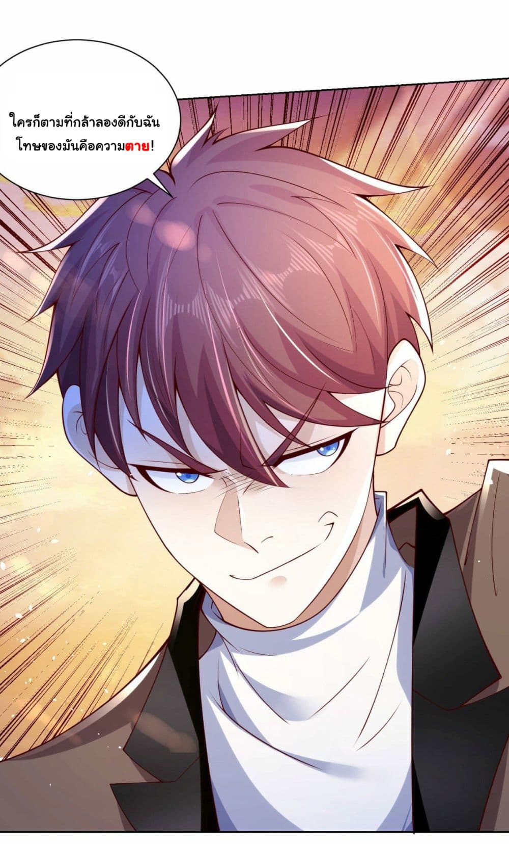 Sorry, I'm A Villain 1-1