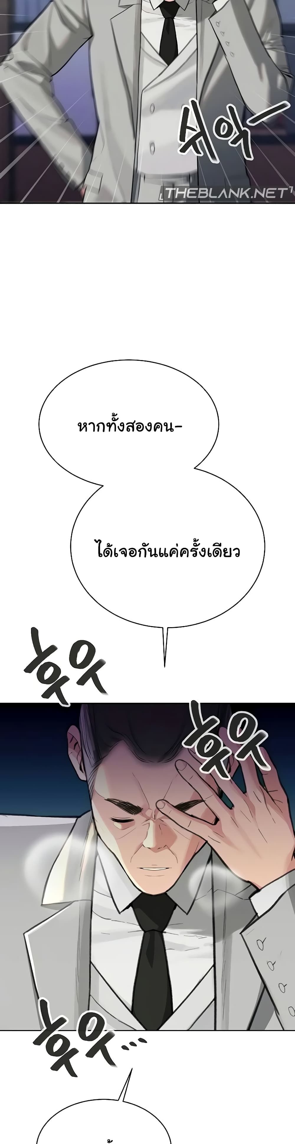Secret Ejaculation Of The Rich 59-59