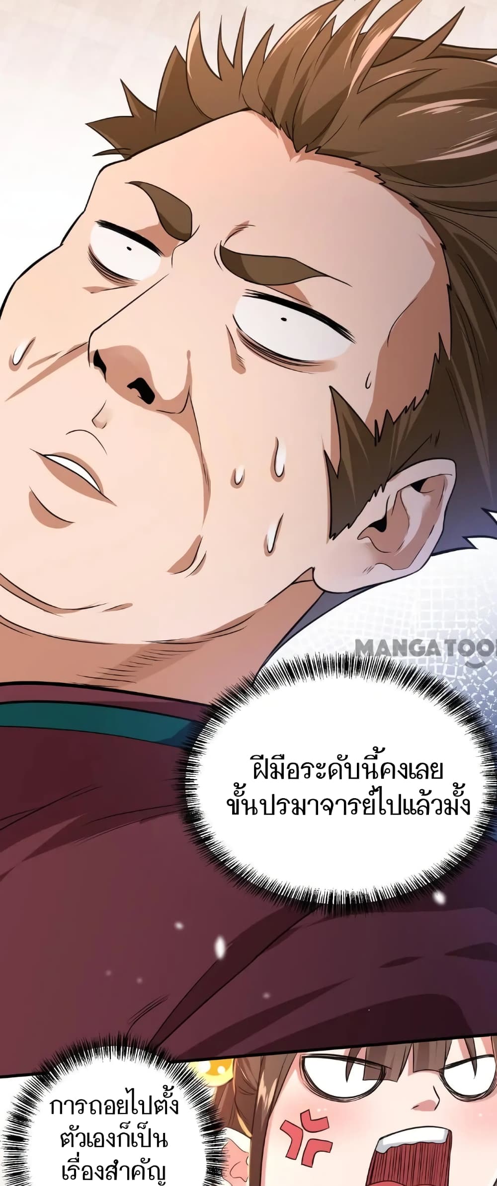 Doctor & Daughter 10-10