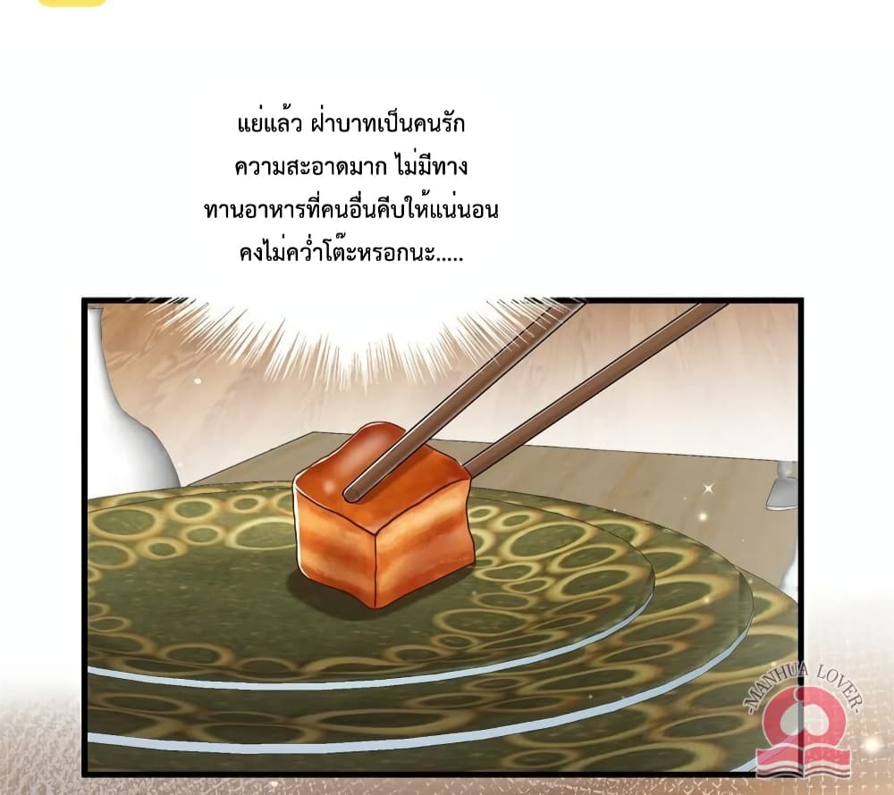 Declaration of love 53-53