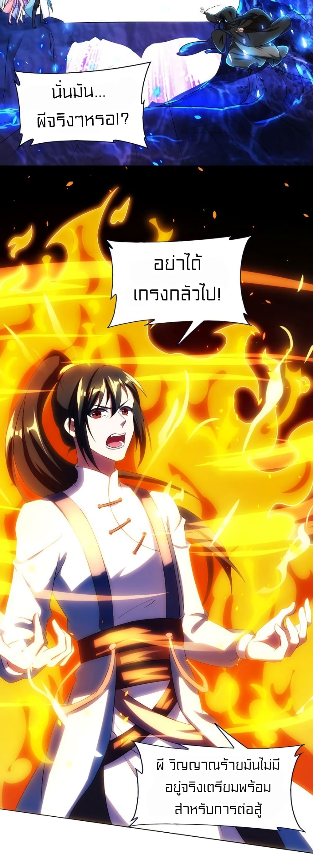 One Step Toward Freedom 115-115