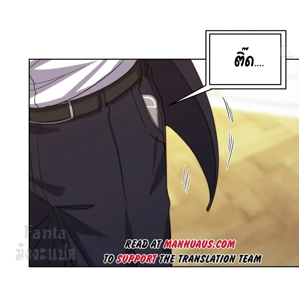 Dragon King Hall ราชันมังกรแห่งใต้ดิน 176-176