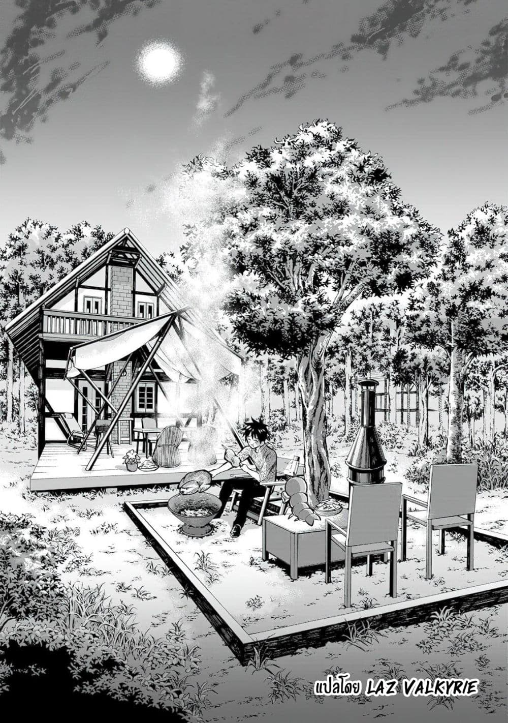 Boken-ka ni Narou! ~ Sukiruboodo de Danjon Kouryaku ~ 29-29