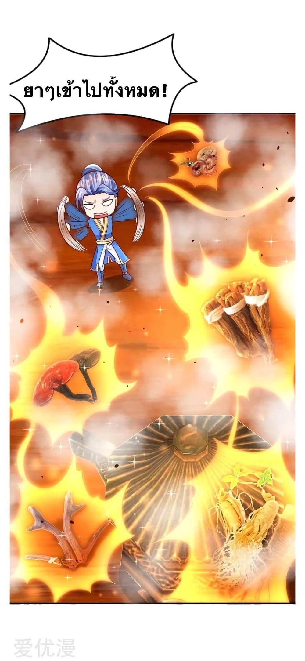 Strongest Leveling 71-71