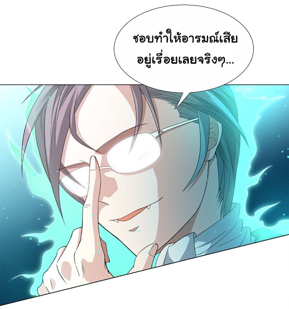 ULTIMATE SOLDIER 5-5