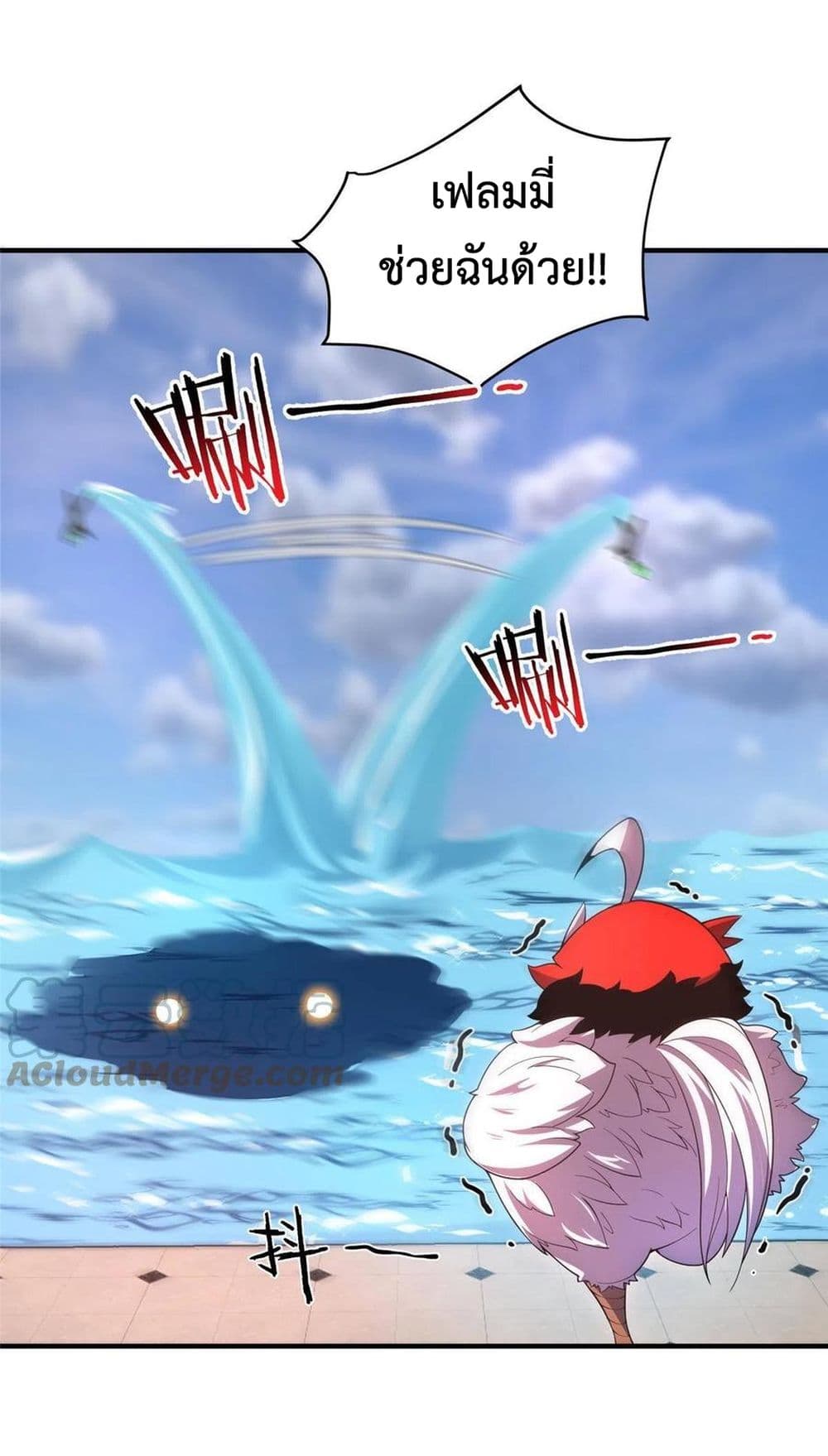 Monster Pet Evolution 81-81