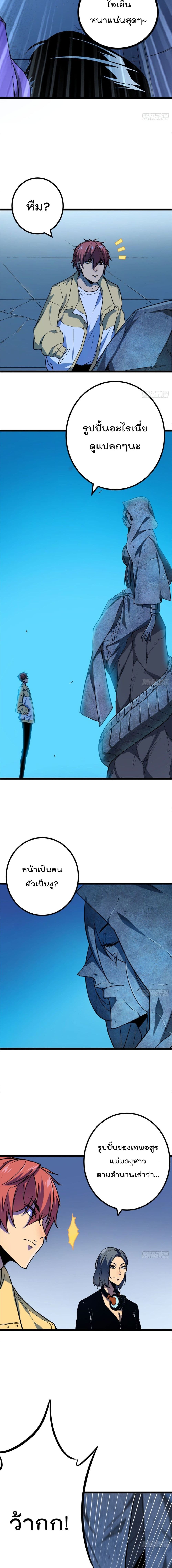 Shadow Hack ระบบเงาสุดโกง 105-105