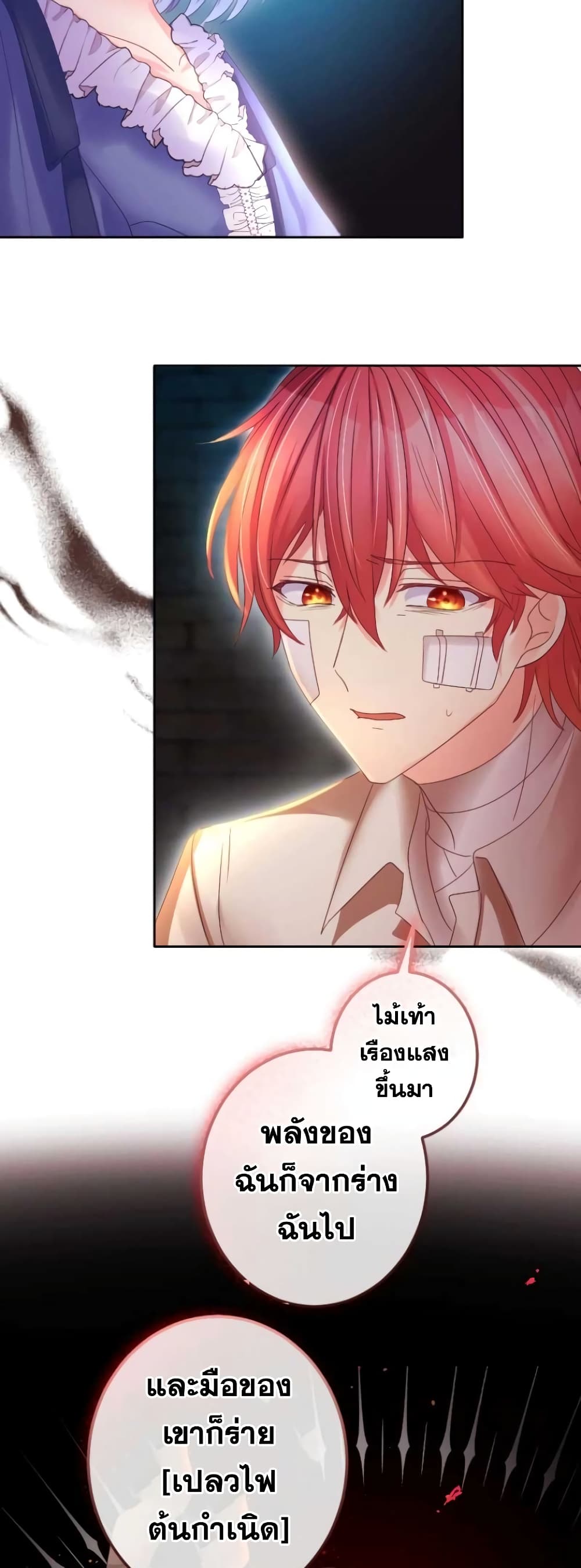 The Precious Girl Does Not Shed Tears 51-51
