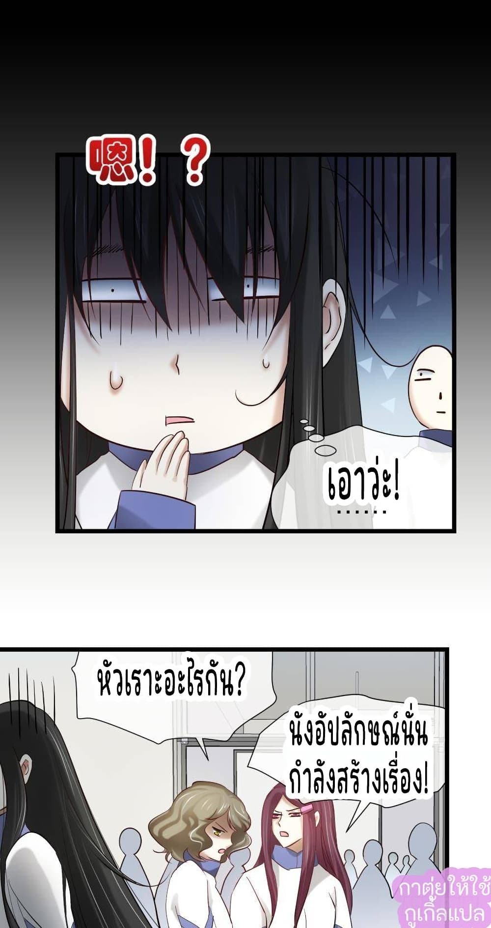 Ten Thousand Ways to Win Sexy Guys' Hearts 2-2