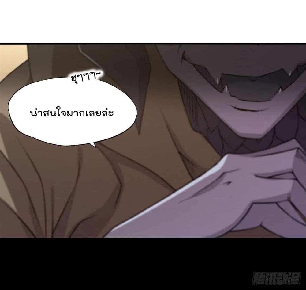 The Strongest Knight Become To Lolicon Vampire ผมคืออัศวินผู้แข็งแกร่งที่ถูกสาปให้กลายเป็นแวมไพร์โลลิ 201-201