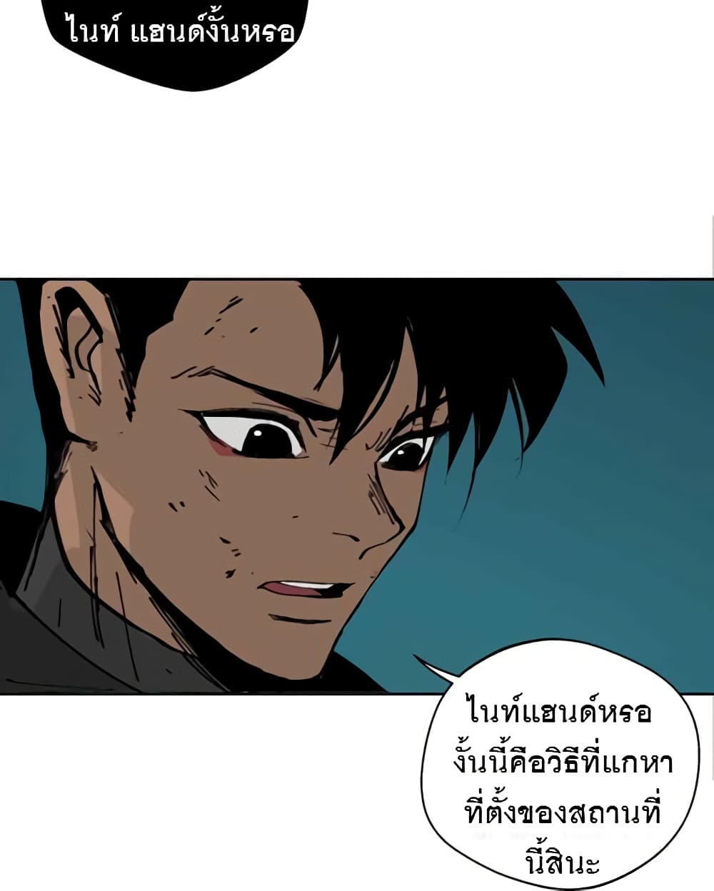 BlackSun 3-3