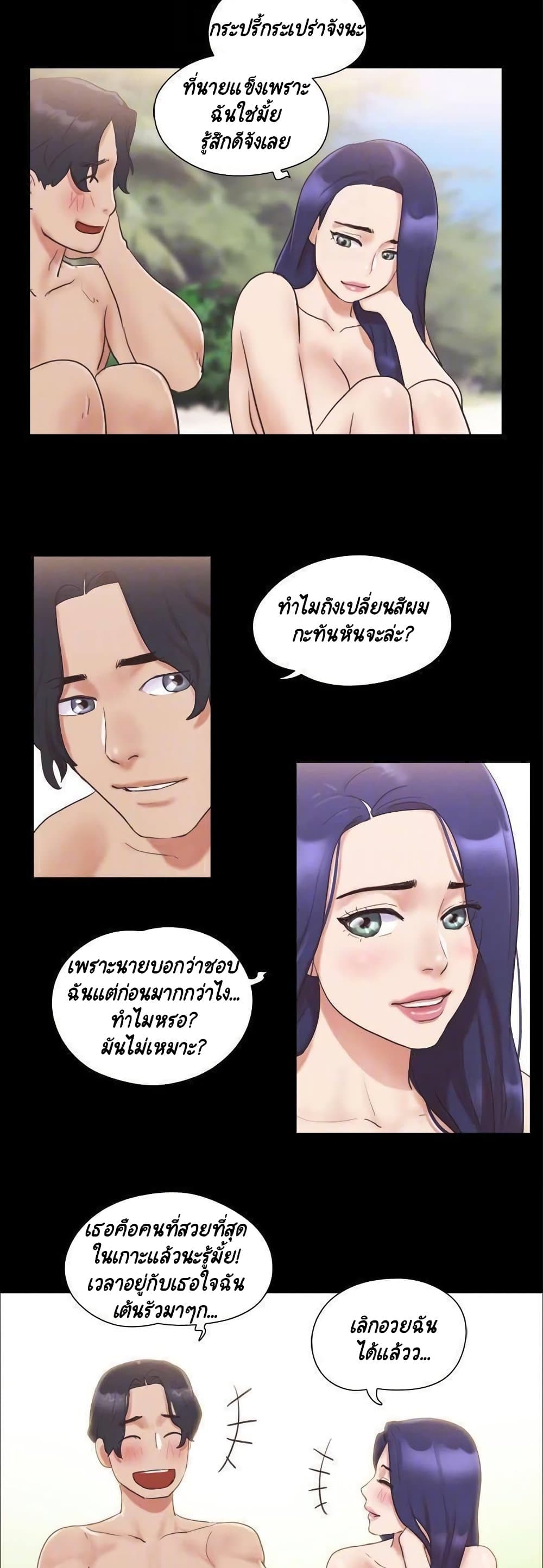 Everything Is Agreed 48-48