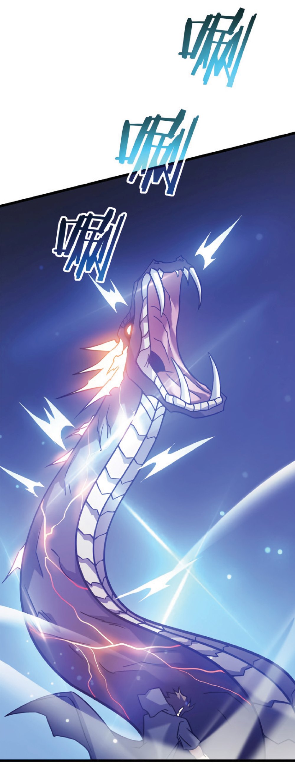 My Path to Killing Gods in Another World 21-21