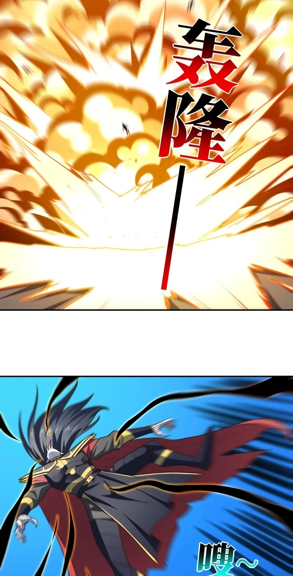 High Energy Strikes 267-267
