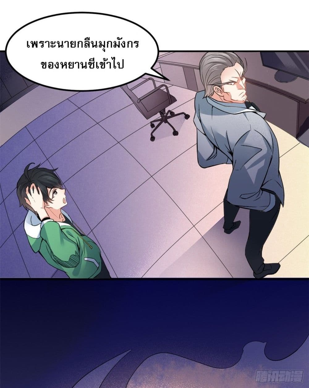 I'm the Son-in-law of the Dragon King 2-2