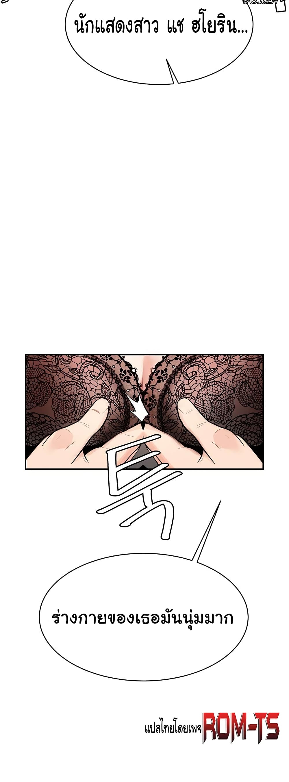 Secret Ejaculation Of The Rich 1-1