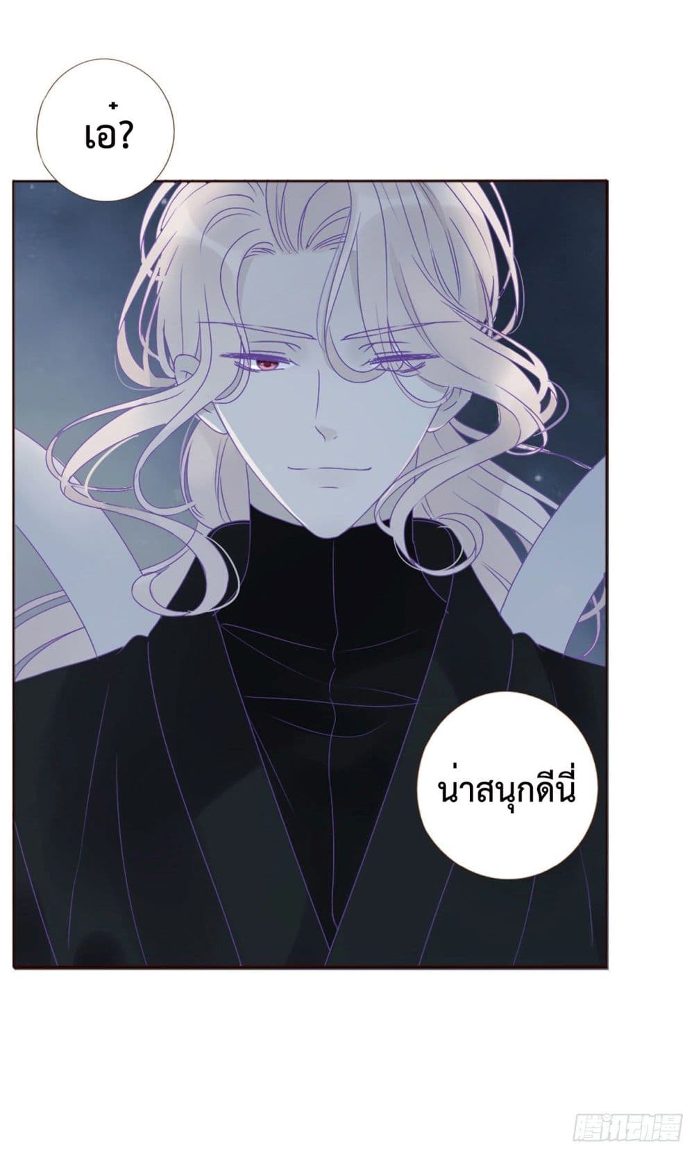 Hugged him with love 2-2