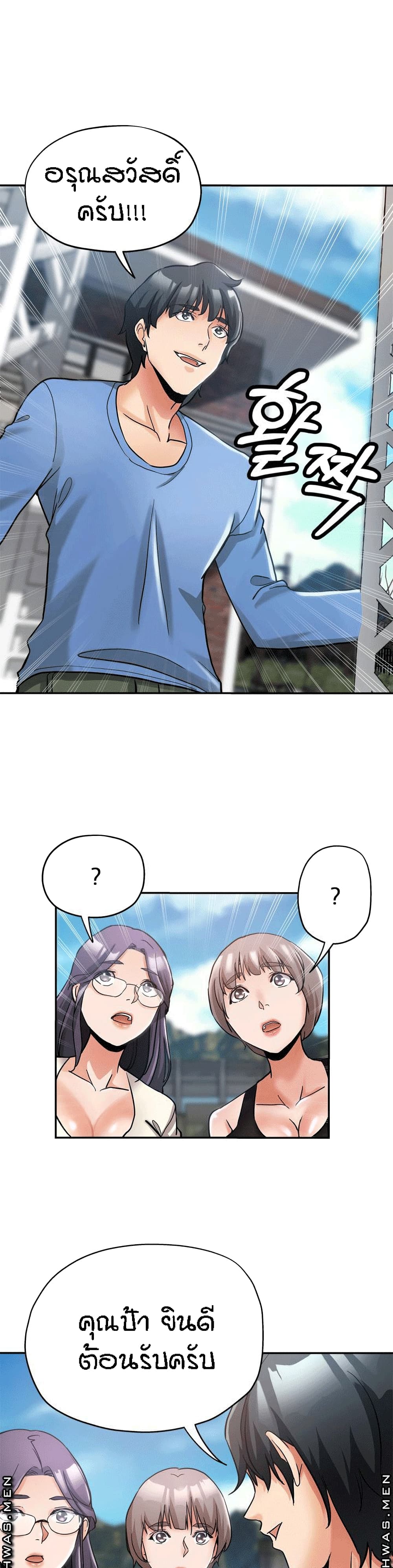 Stepmother's Sisters 1-1