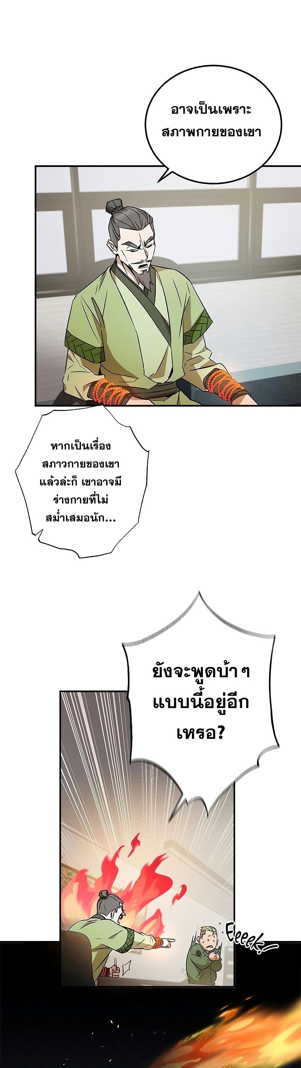 Drug Devourer 7-7