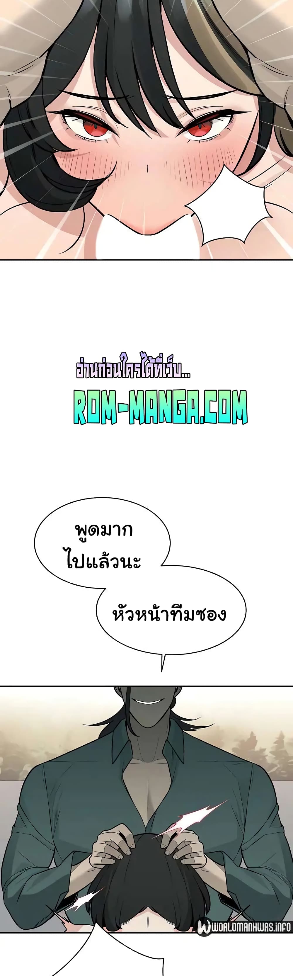 Secret Ejaculation Of The Rich 16-16