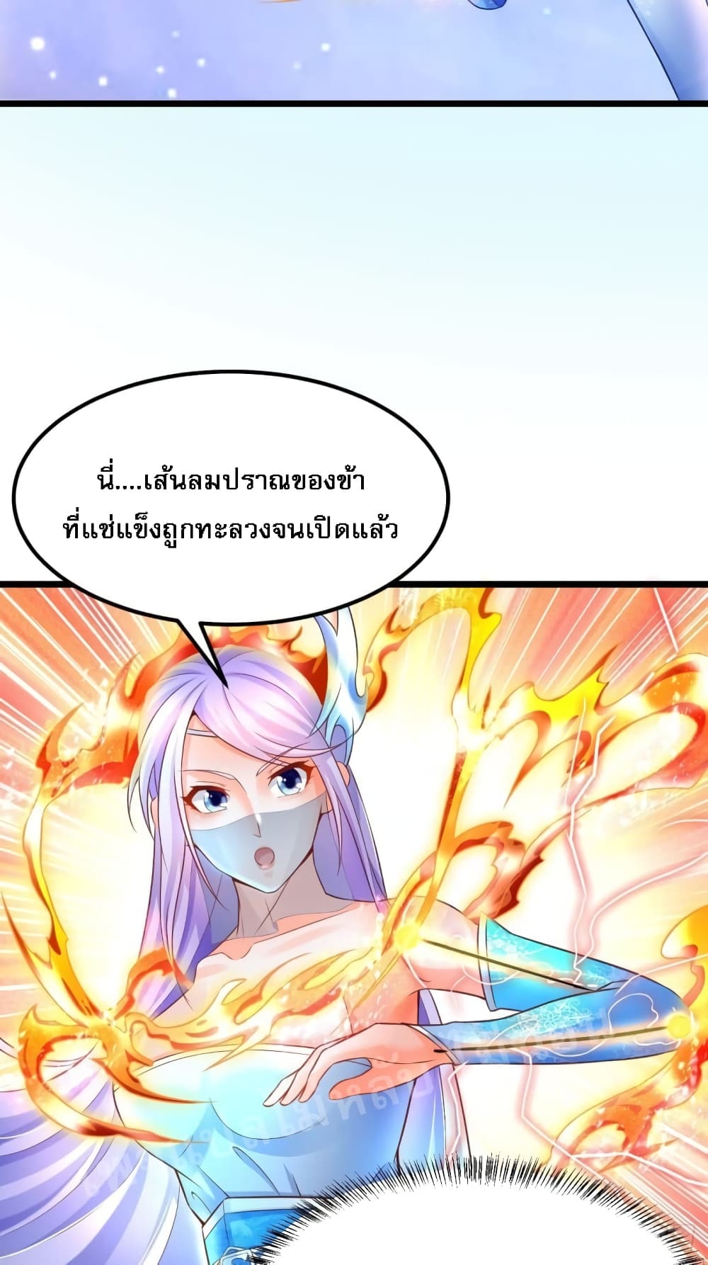 Rebirth of the Heavenly King 2-2