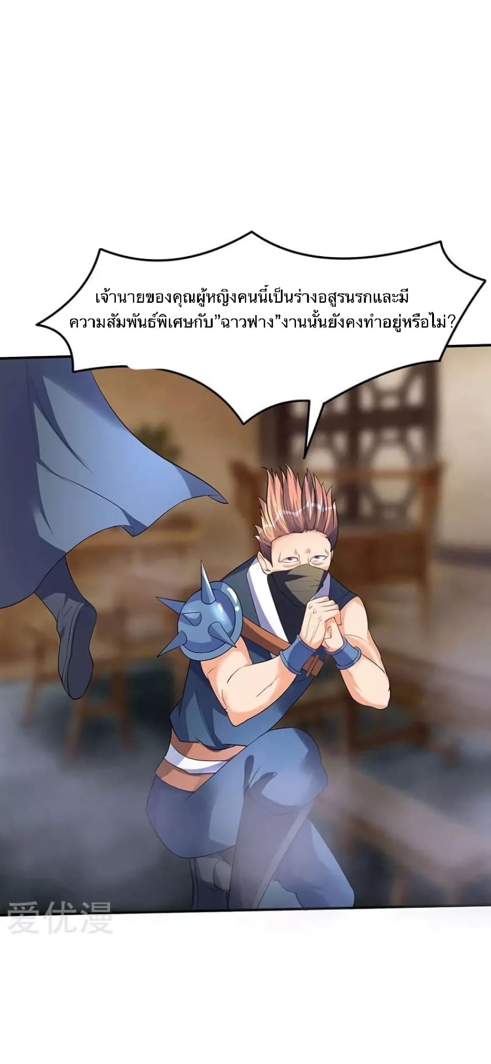 Strongest Leveling 40-40