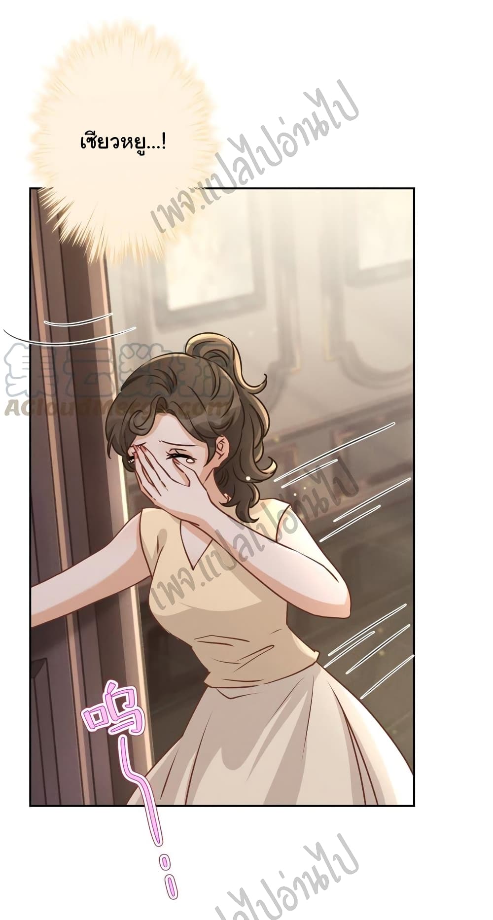 Lu Feng is the Best Son-in-law 29-29