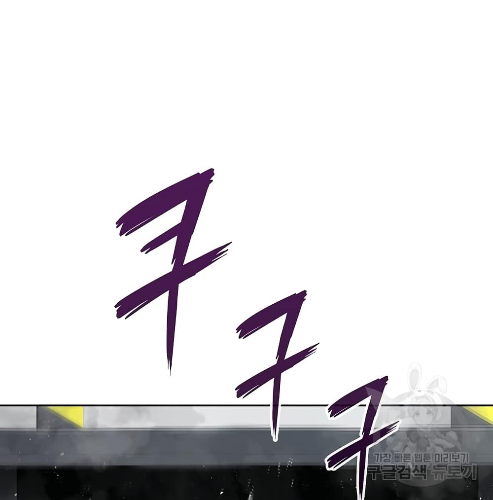 The Dark Mage’s Return to Enlistment 10-10