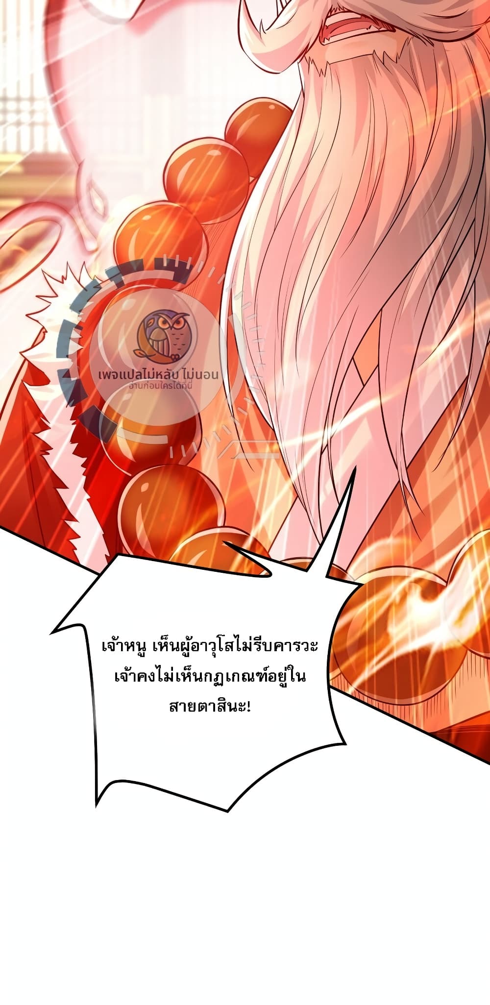 I Have a Million Times Attack Speed. 5-5