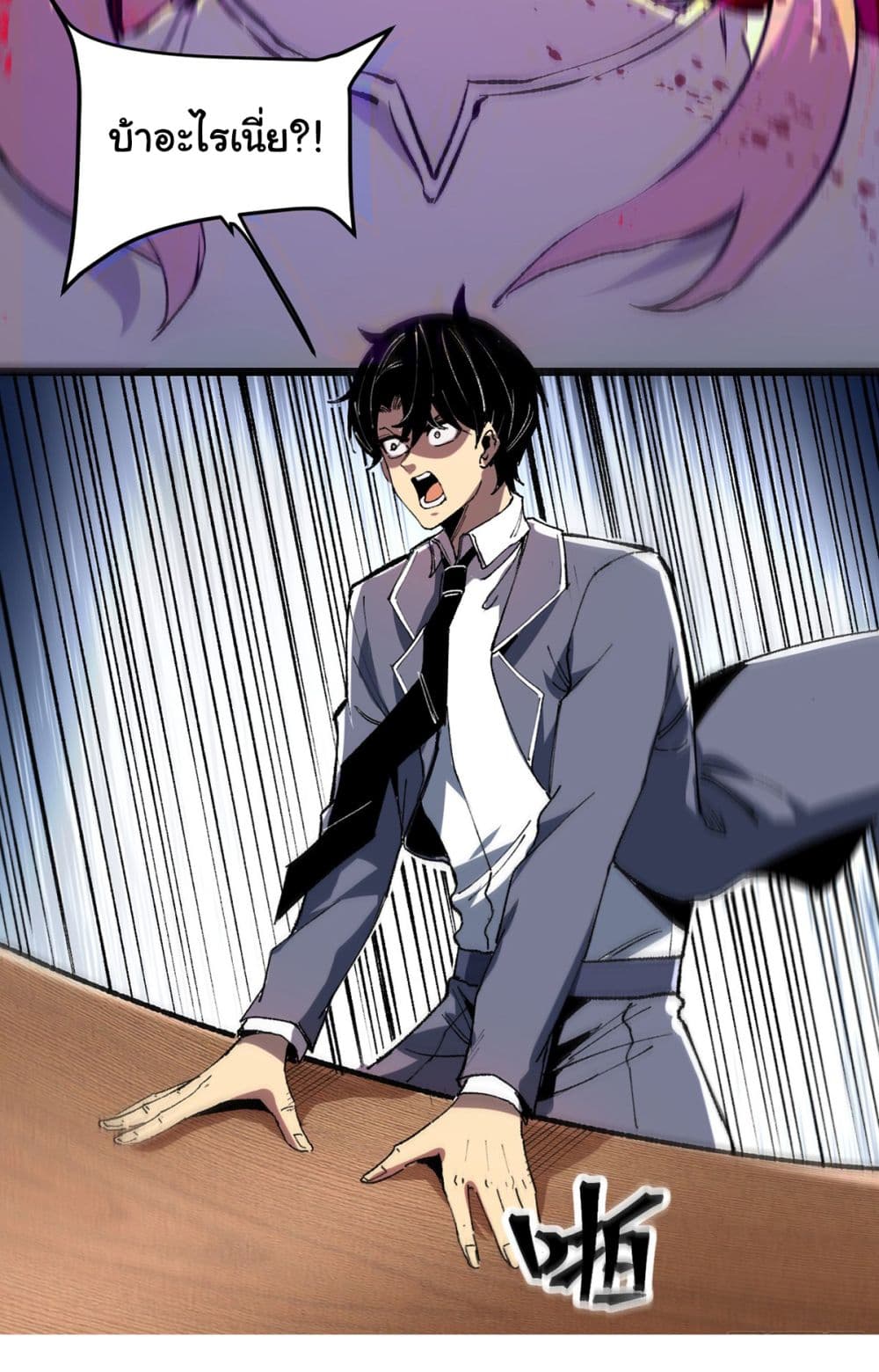 Infinite Deduction 1-1