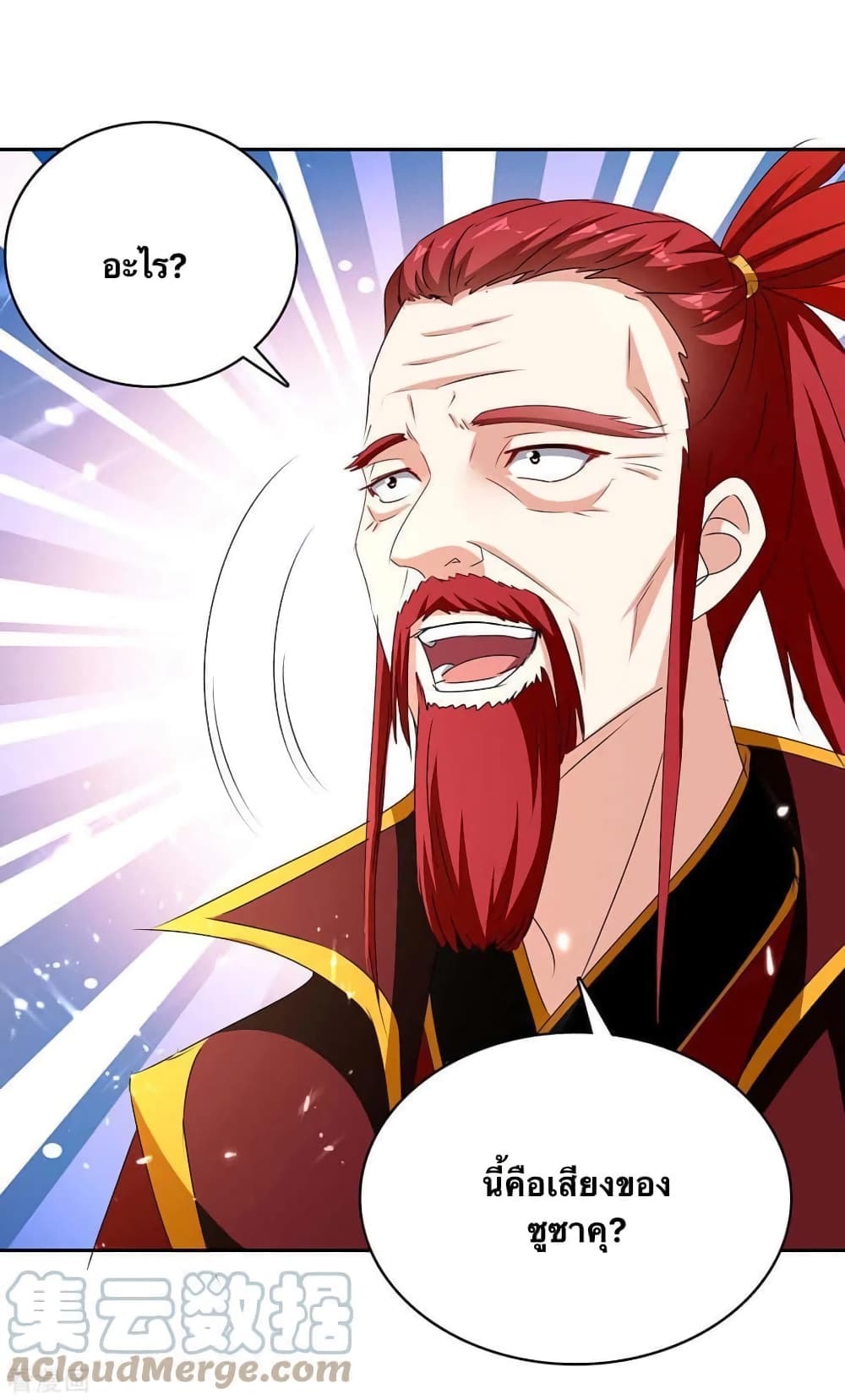 Strongest Leveling 289-289