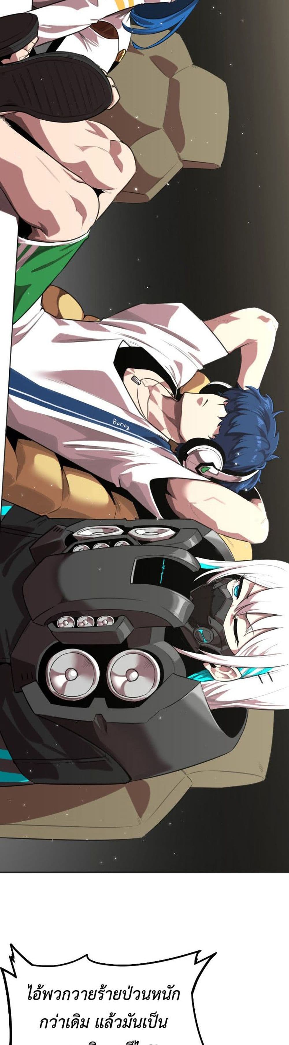 Rental Hero 3-3