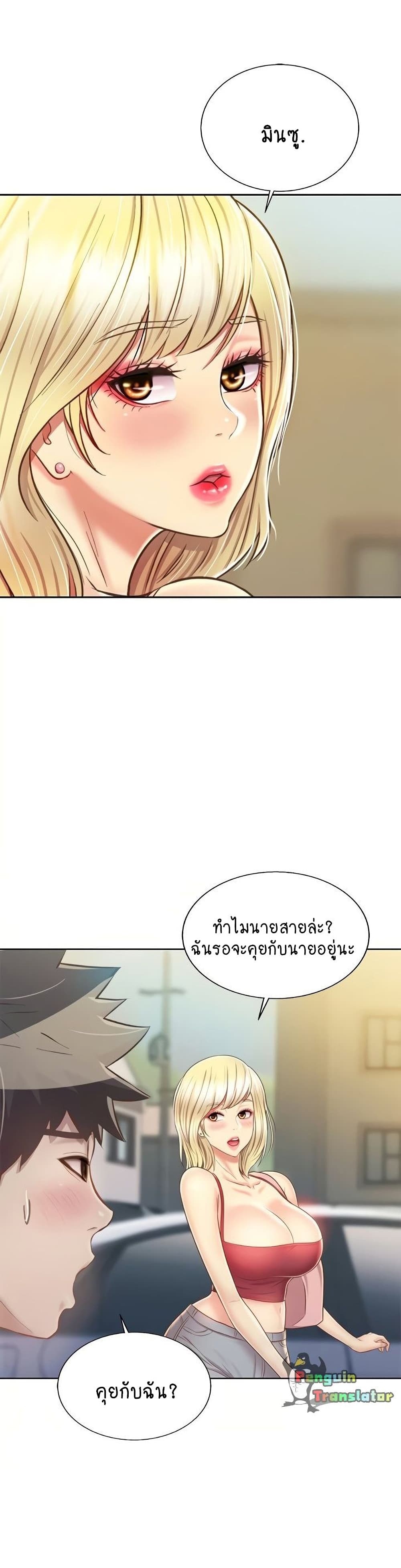 Noona's Taste 45-45