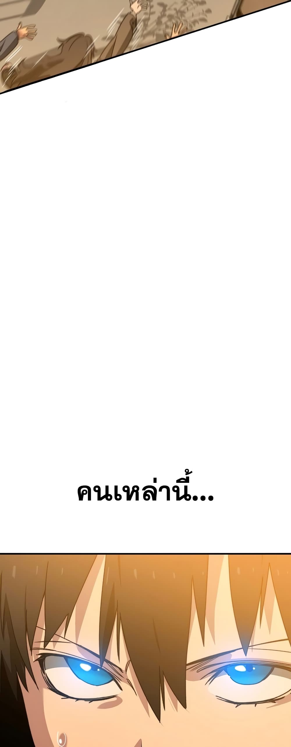 Existence 24-24