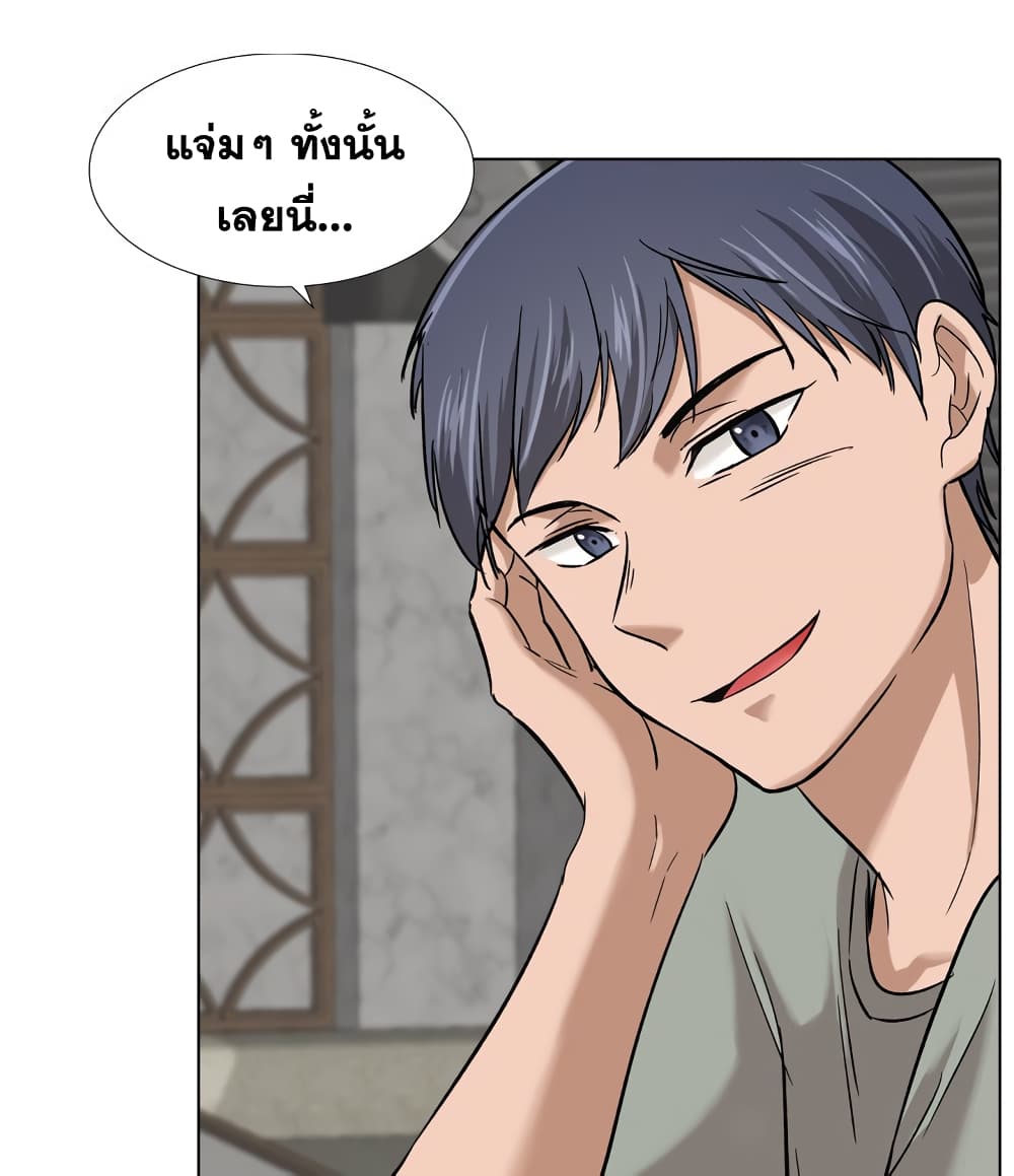 Friends เพื่อนกันมันดีย์ 7-7