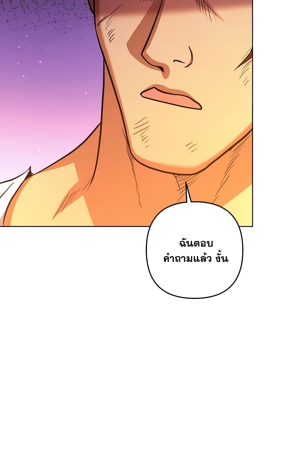 Surviving in an Action Manhwa 6-6