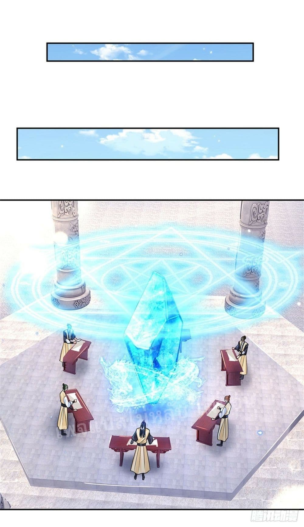 Royal God of War, Rising Dragon ราชันย์เทพยุทธ์มังกรผงาดฟ้า 144-144