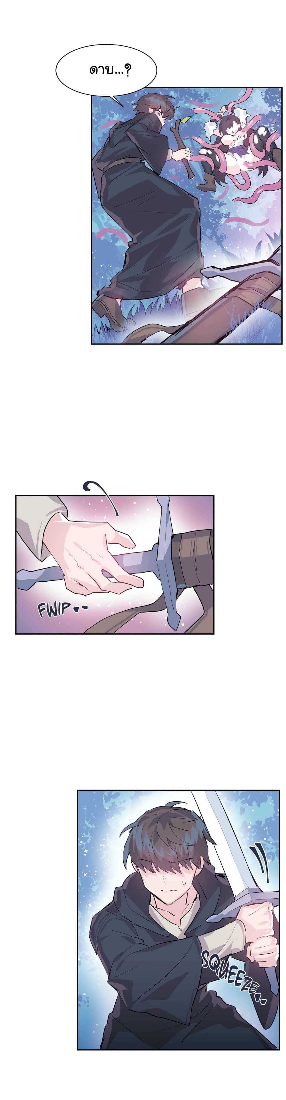 Log in to Lust-a-Land 5-5