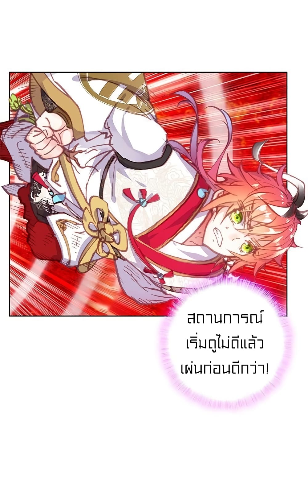 Perfect World 100-100