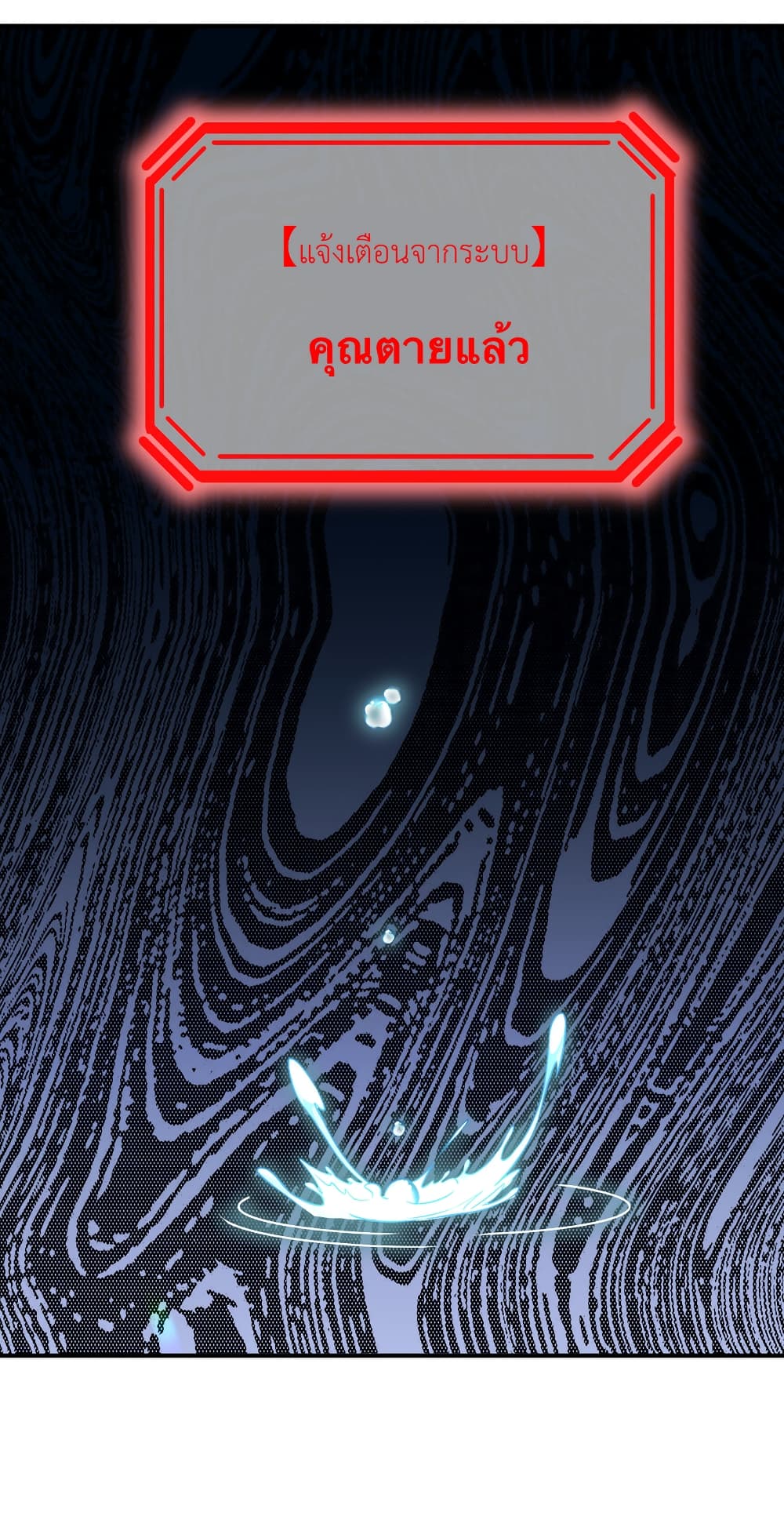 My Basic Attack Can Add Attack Effect 1-1