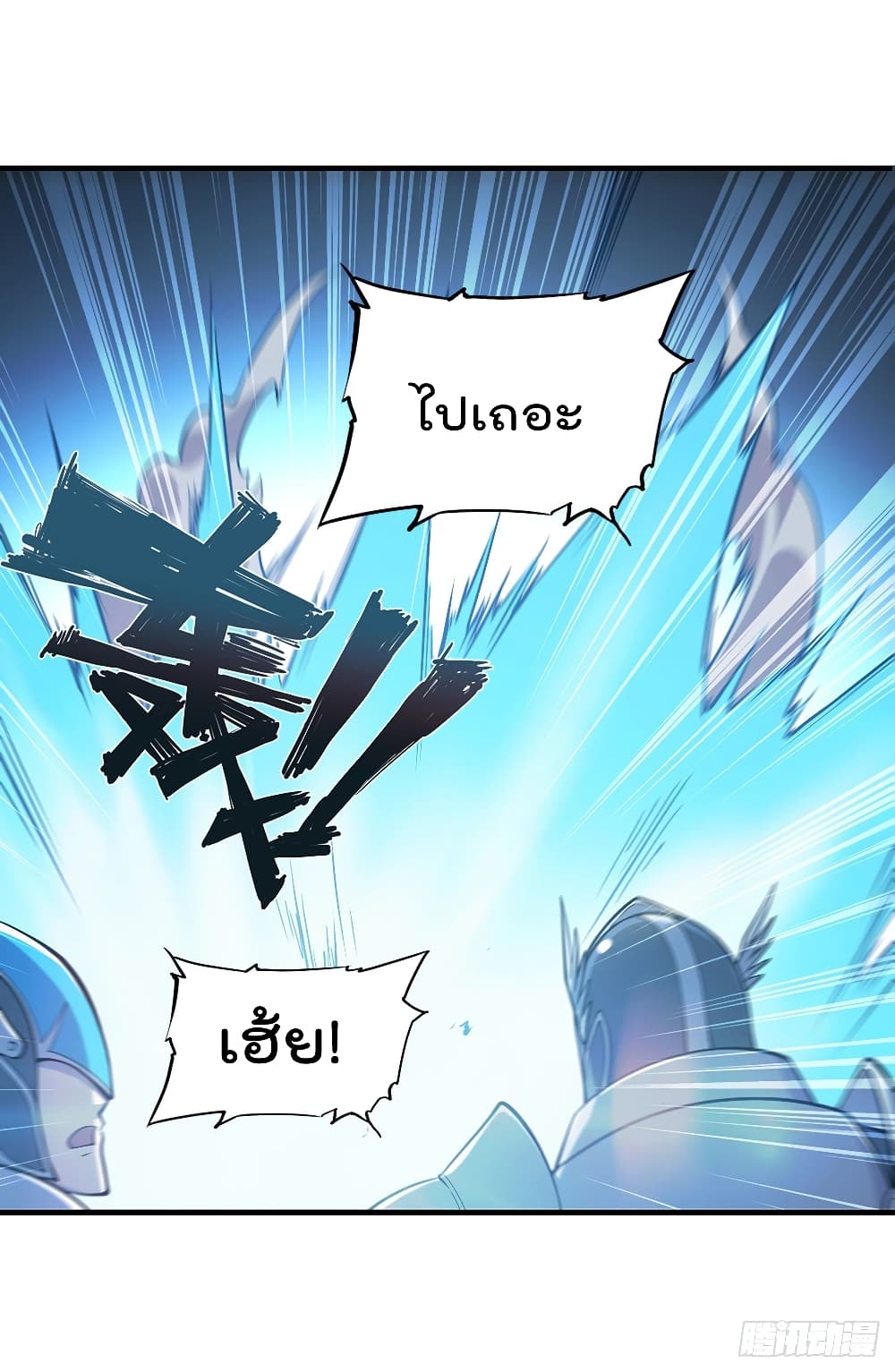 The Strongest Knight Become To Lolicon Vampire ผมคืออัศวินผู้แข็งแกร่งที่ถูกสาปให้กลายเป็นแวมไพร์โลลิ 136-136