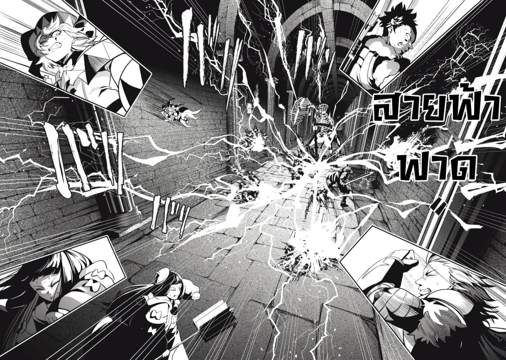 Tsuihou Sareta Tenshou Juu Kishi wa game Chishiki de Musou Suru 62-62
